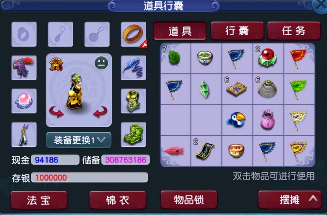 这位奶奶的退休生活与别人不一样！在梦幻西游2年赚了数亿储备金