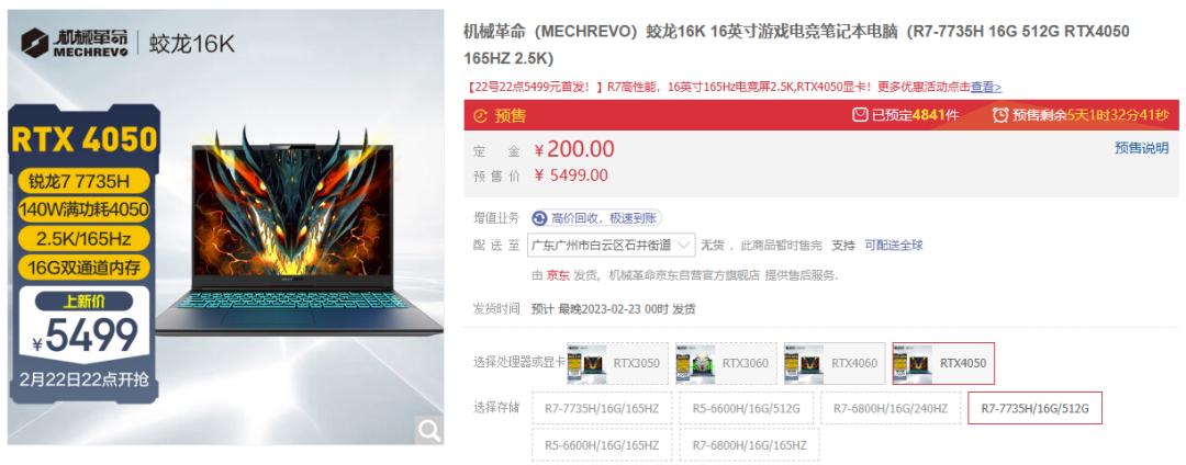 2023年如何挑选笔记本电脑,2023年笔记本性价比排行