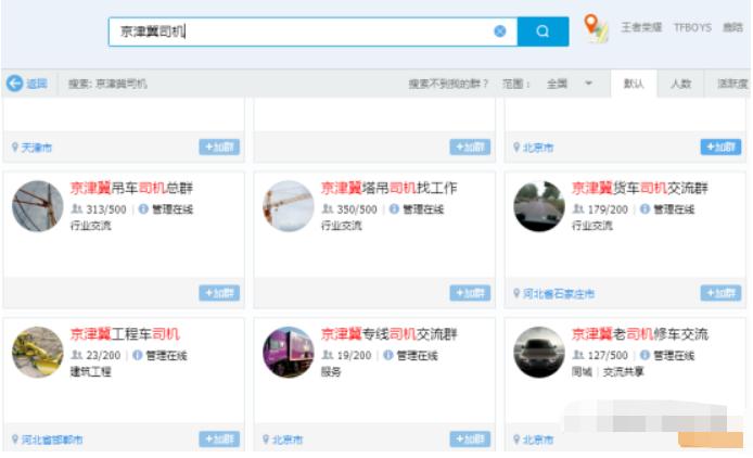 优秀群员●他曾经年入7个亿，现月入3万，如何翻身？