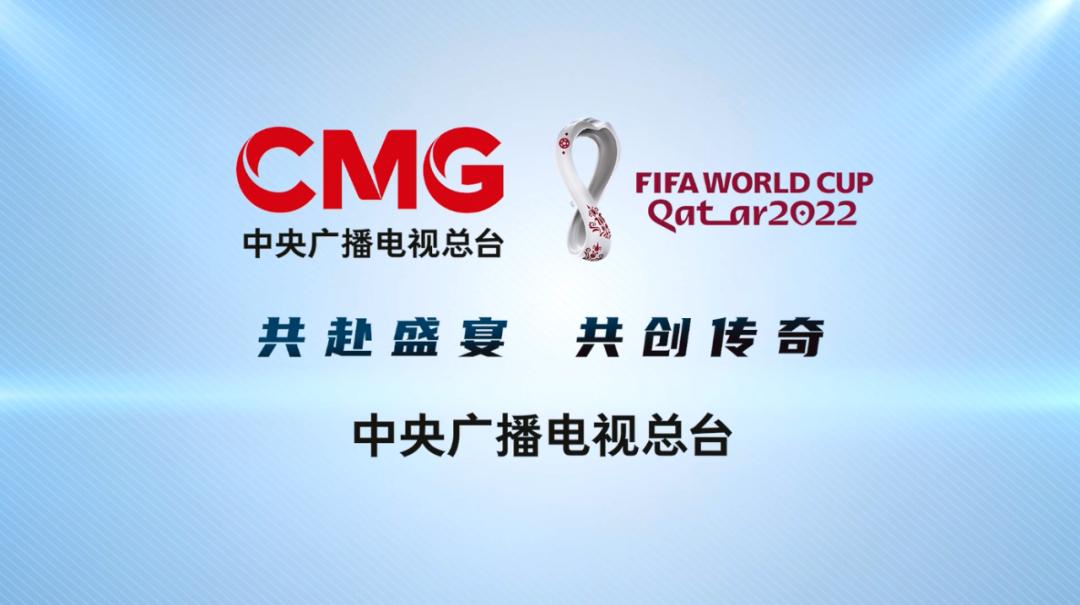 共赴盛宴,共赴盛宴共创传奇发布会