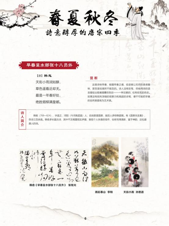 线上展览艺术展,线上文艺展播
