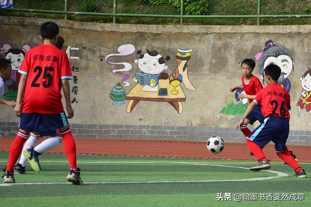 祁门县小学生第八届校园足球联赛,祁东成章小学足球联赛