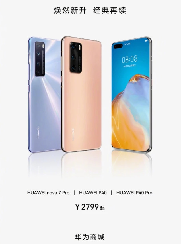 华为性价比高支持鸿蒙的5g手机,双模5g的华为直面屏手机