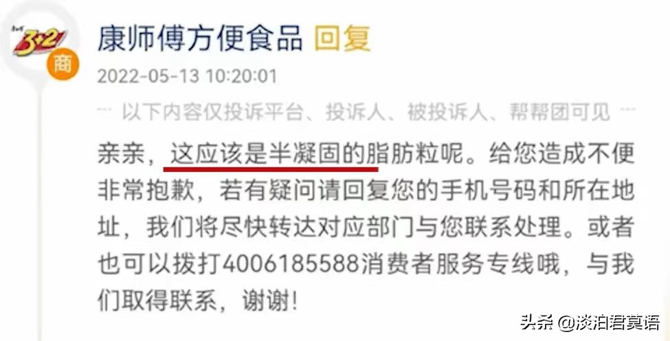 从酸菜事件看食品安全,酸菜事件谈食品安全问题