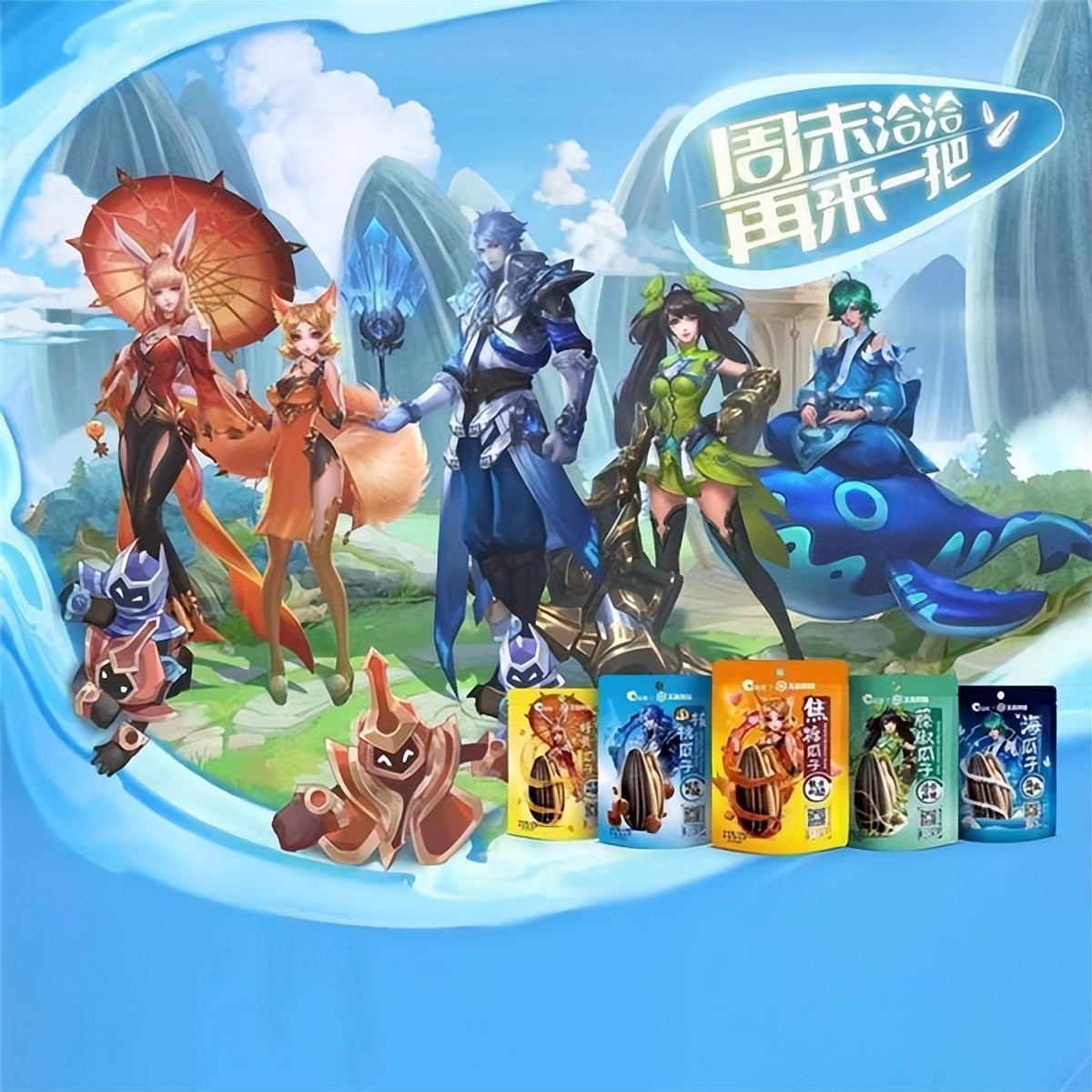 洽洽原味香瓜子坚果炒货350g,洽洽爆款坚果