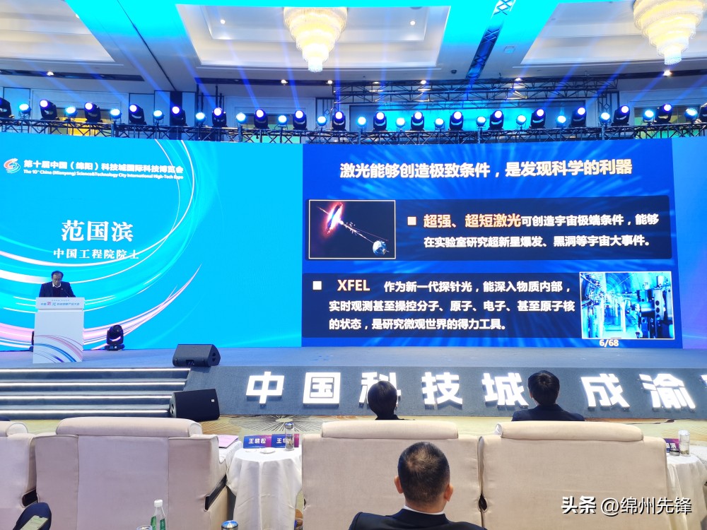 科博会绵阳2022现场,第十届中国绵阳科技城科博会