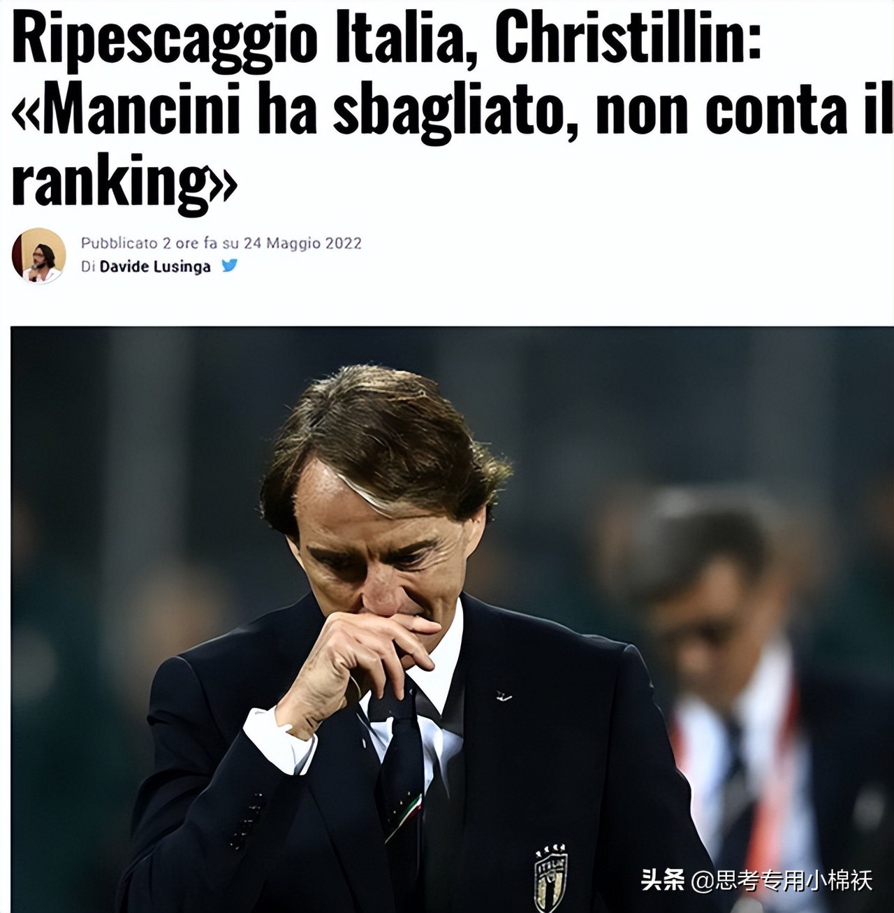 意大利有望递补晋级世界杯,意大利世界杯国际足联