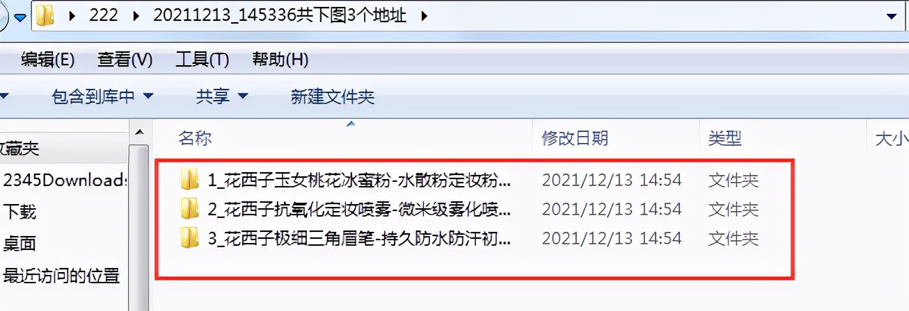 淘宝主图视频制作教程,新手拍淘宝主图教程怎么拍