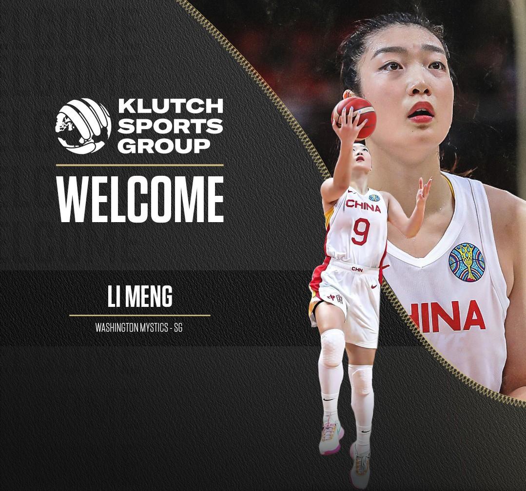 李梦被姚明任命女篮队长了吗,姚明点评女篮李梦给出官方建议