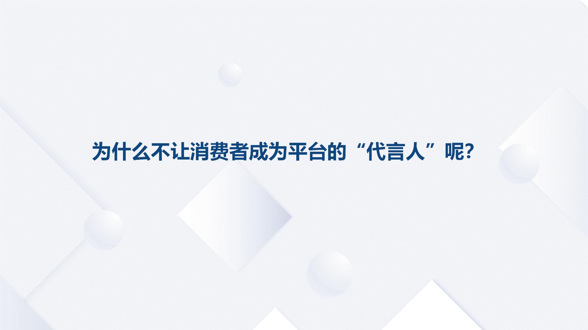 引流裂变新模式,最新裂变引流