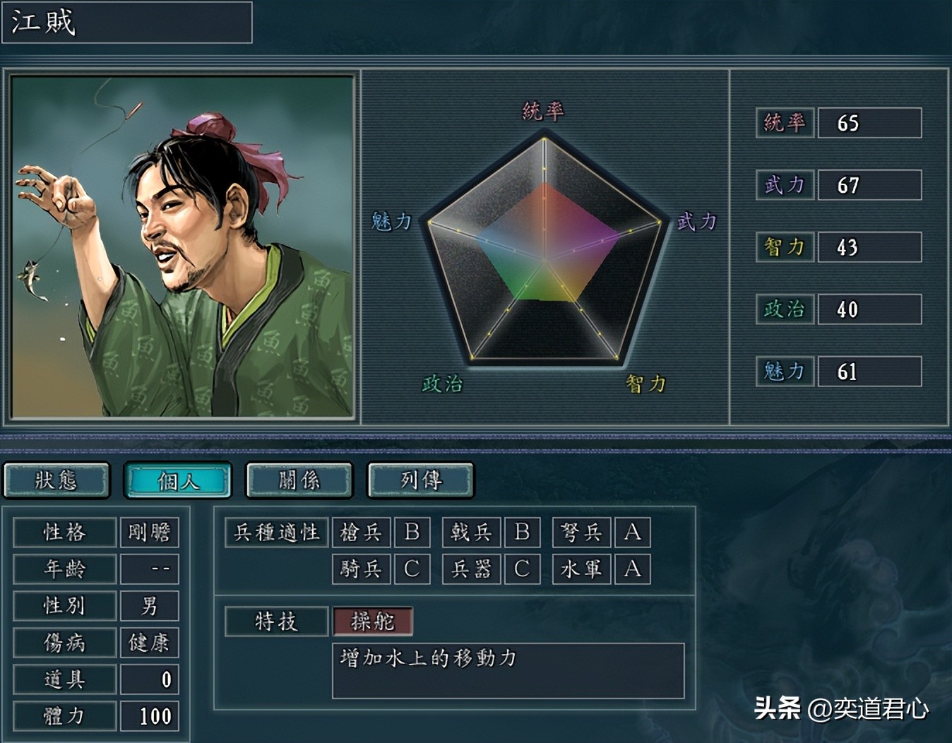 三国志11华夏悍匪:爱捣乱的NPC贼军实力不俗,难怪我们总杀不完