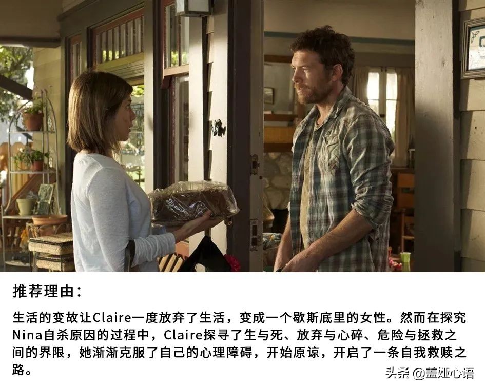 女性成长必看的60部高分电影,提高女性气质的48部电影