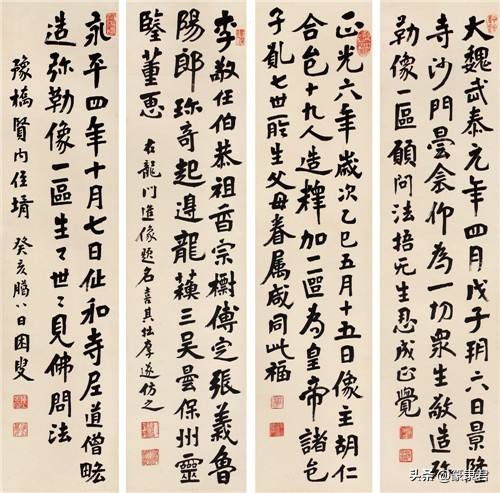 清末云南著名医学家,民国云南十大书法家排名