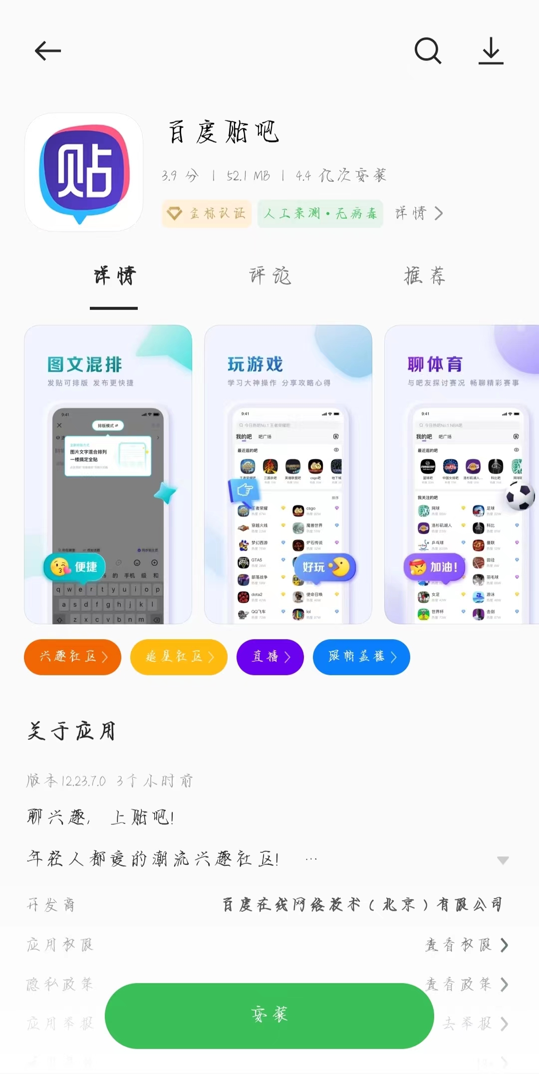 百度贴吧是怎么从辉煌走向没落的,百度贴吧是怎么从辉煌到没落的