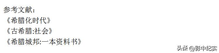 希腊最出名的雅典卫城,希腊雅典详细简介