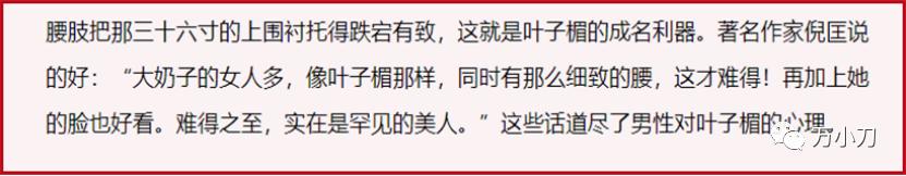 万小刀最新作品,万小刀的作品