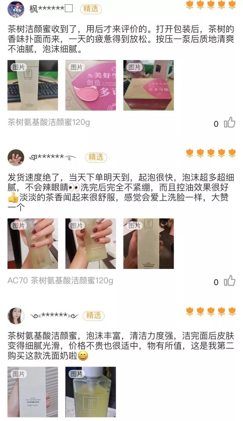 良心推荐敏感肌护肤,夏天好用的洁面推荐哪款