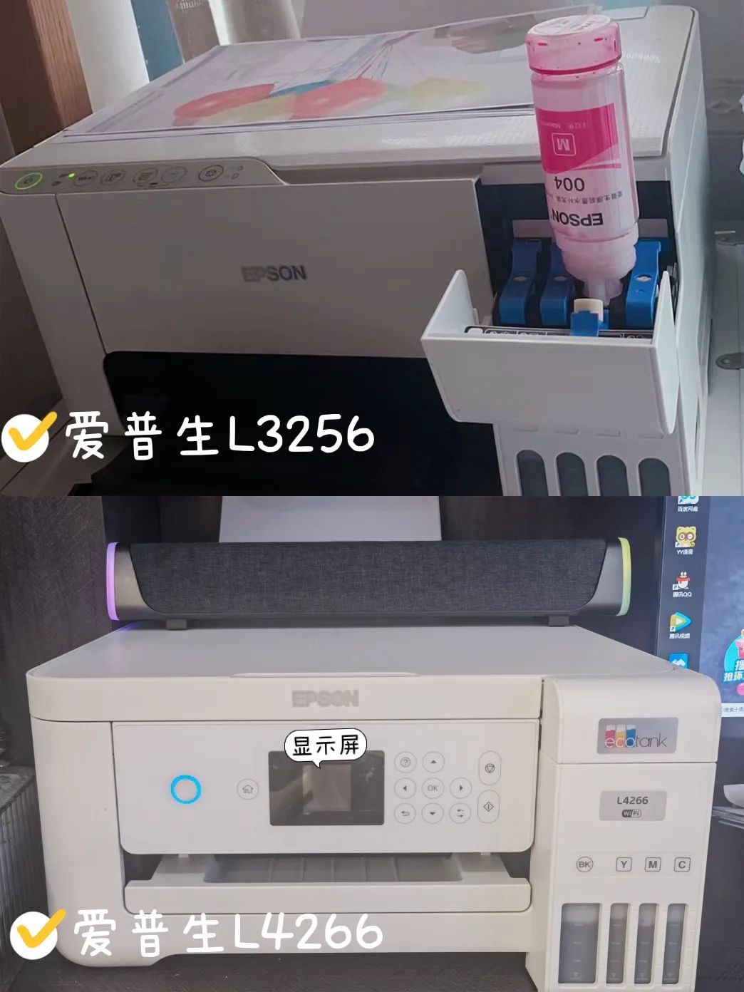 7款家用打印机使用报告,如何选择家用打印机不踩坑