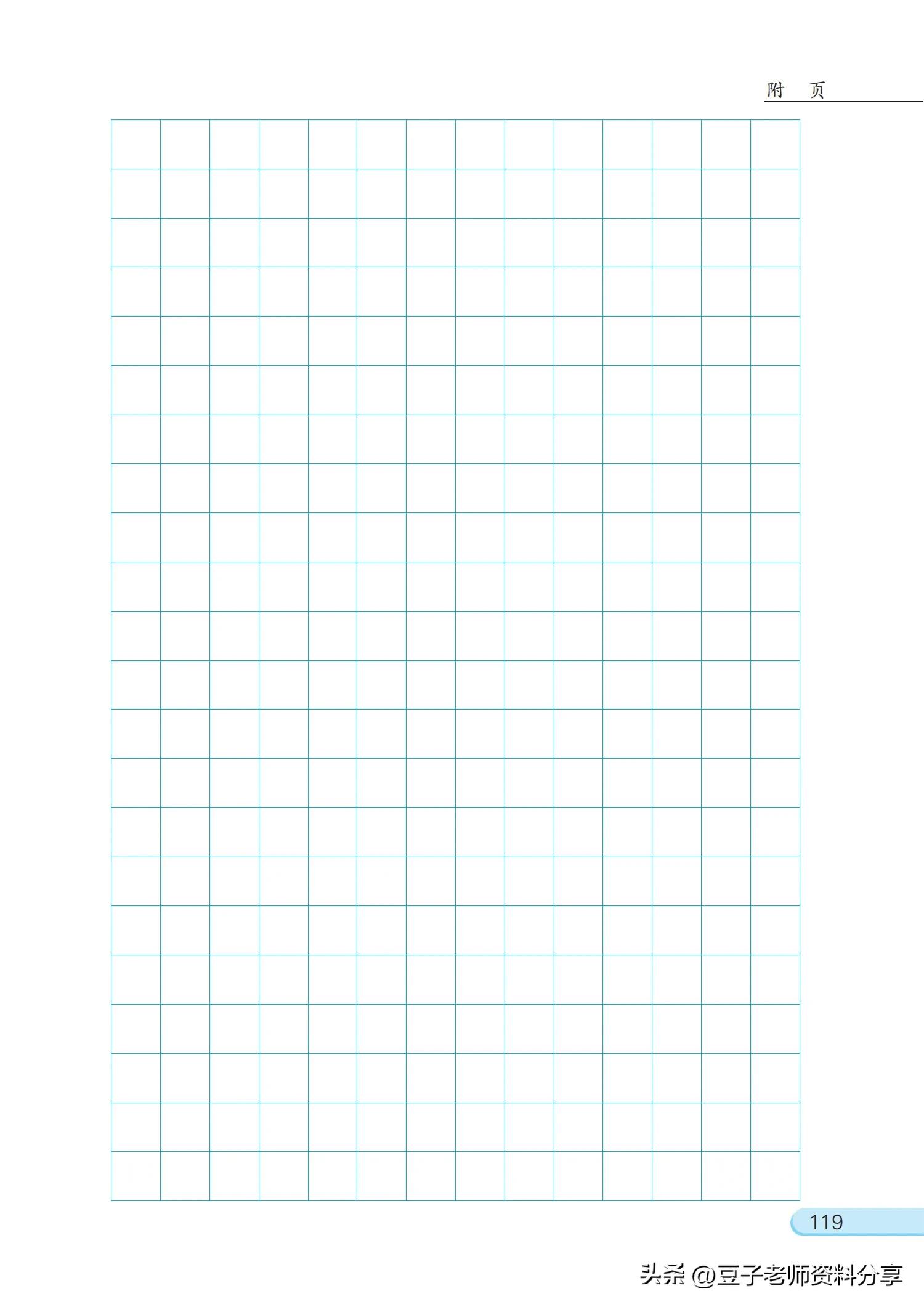 小学数学五年级下册苏教版练习册,小学数学五年级苏教版试卷