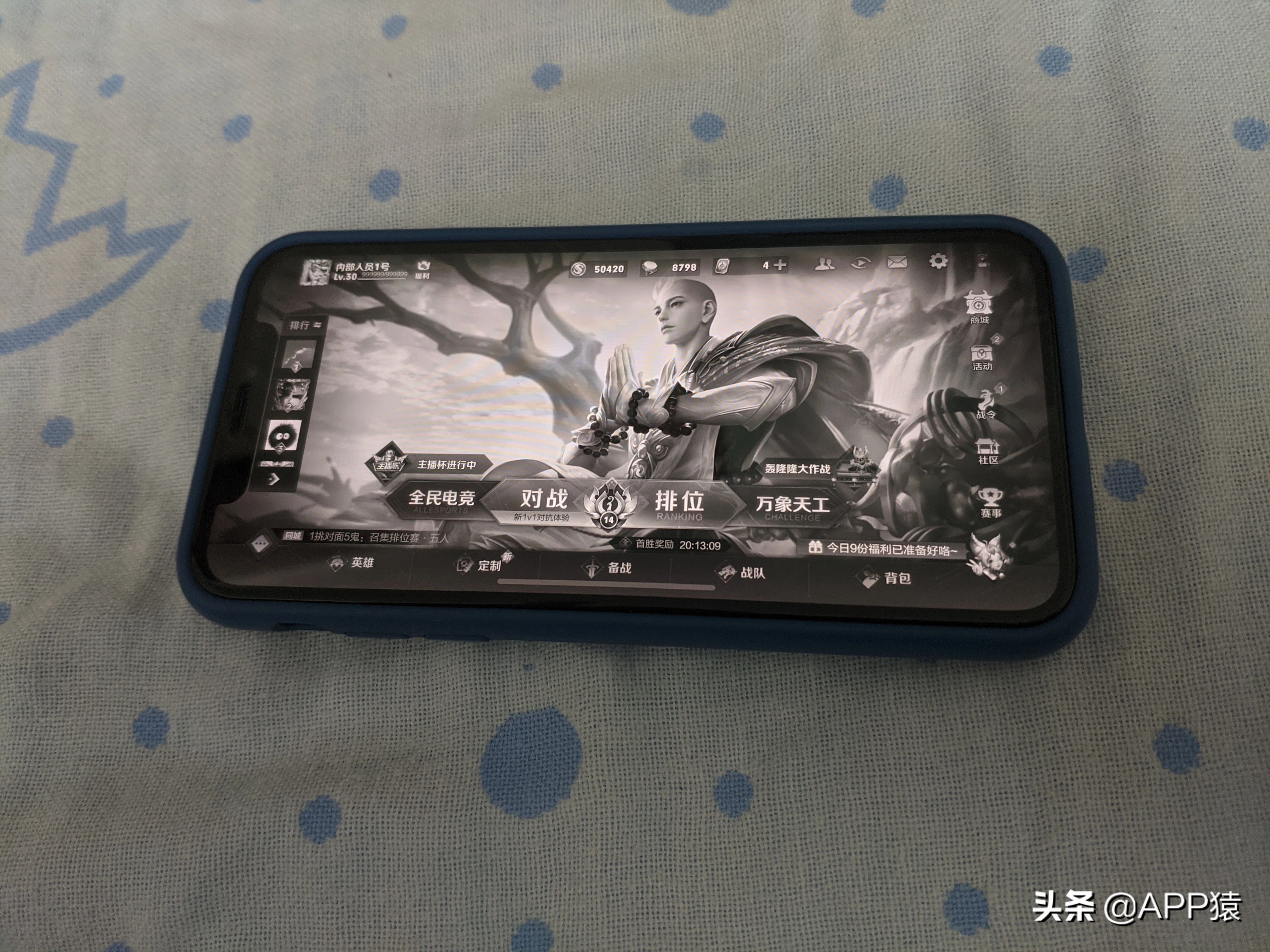 减少手机使用时间怎么调回来,如何减少看手机时间