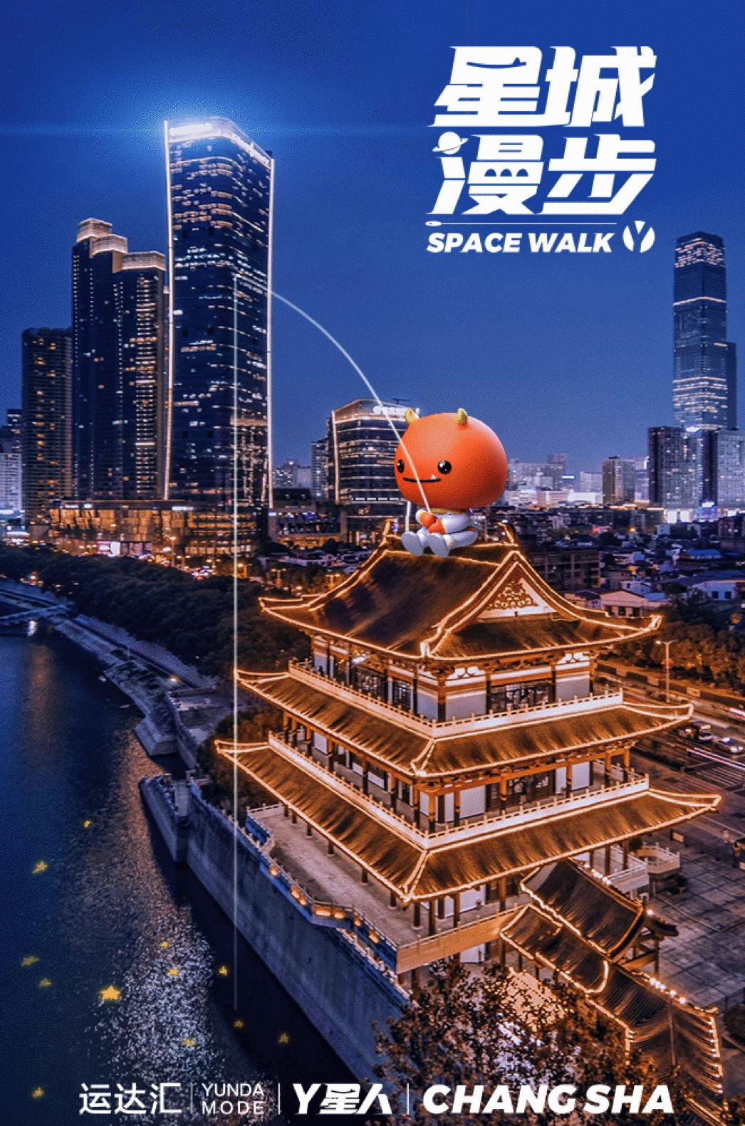 运达汇综合体,运达汇商业管理有限公司