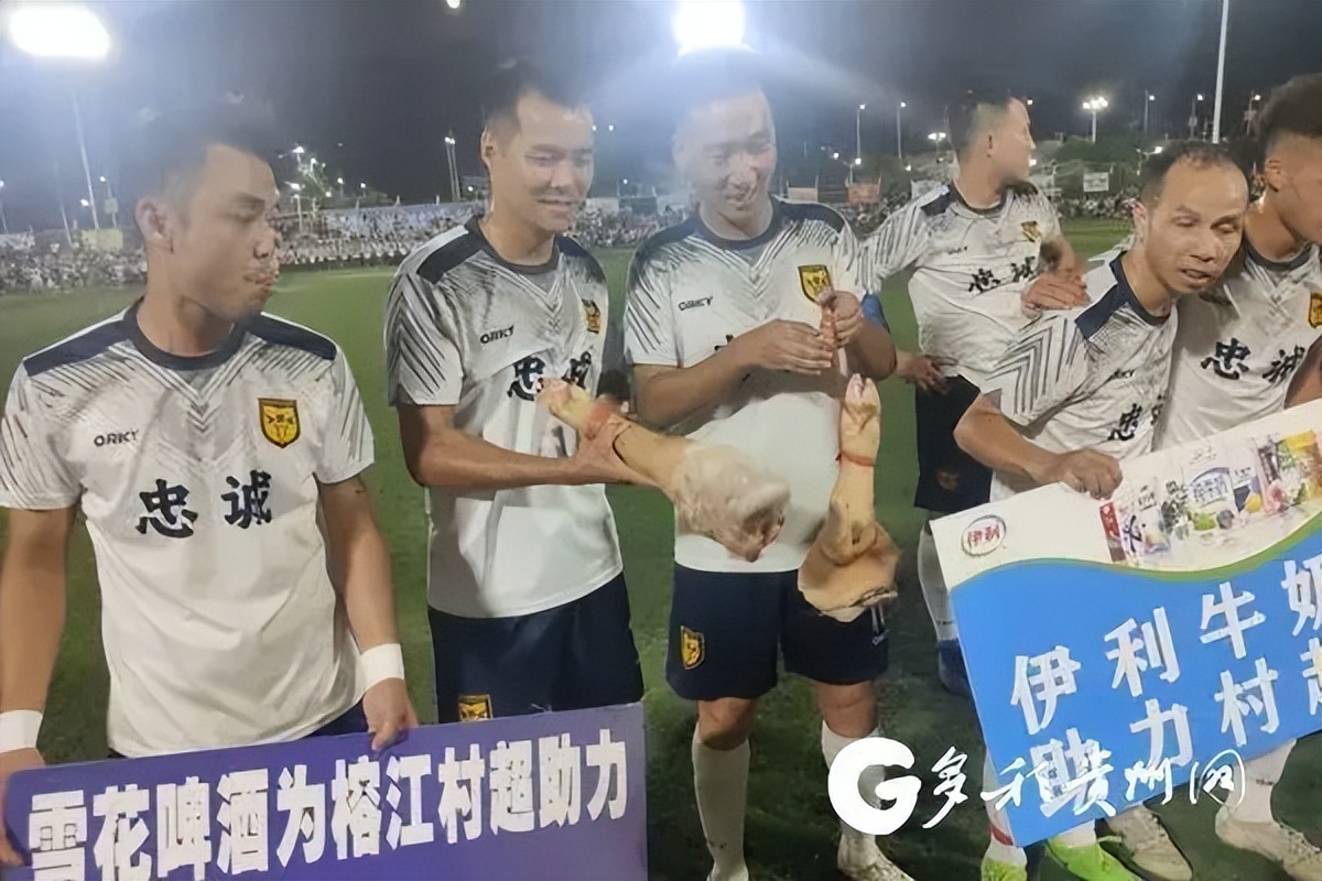 村BA后村超再次霸屏！木匠、瓦匠、肉摊老板的纯粹足球打脸了谁？