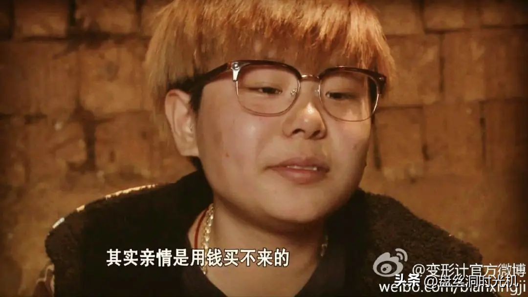 变形计刘珈辰家是哪里 (变形计刘珈辰家庭中存在的问题)