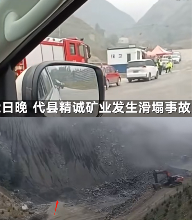 山西代县反腐新消息,反腐山西最新通报