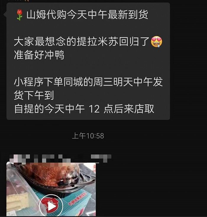 山姆代购诸暨城市广场,山姆大叔县城代购