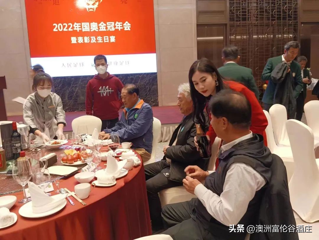 国足的庆功宴,国足晋级12强赛庆功宴