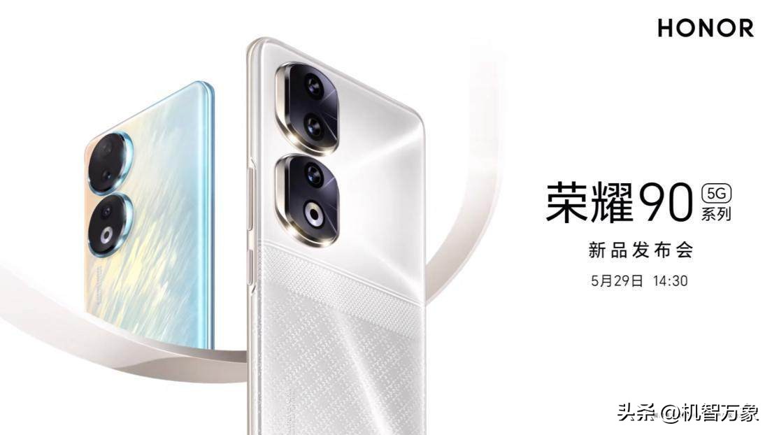 杨洋荣耀100代言照片,杨洋代言荣耀100多少钱