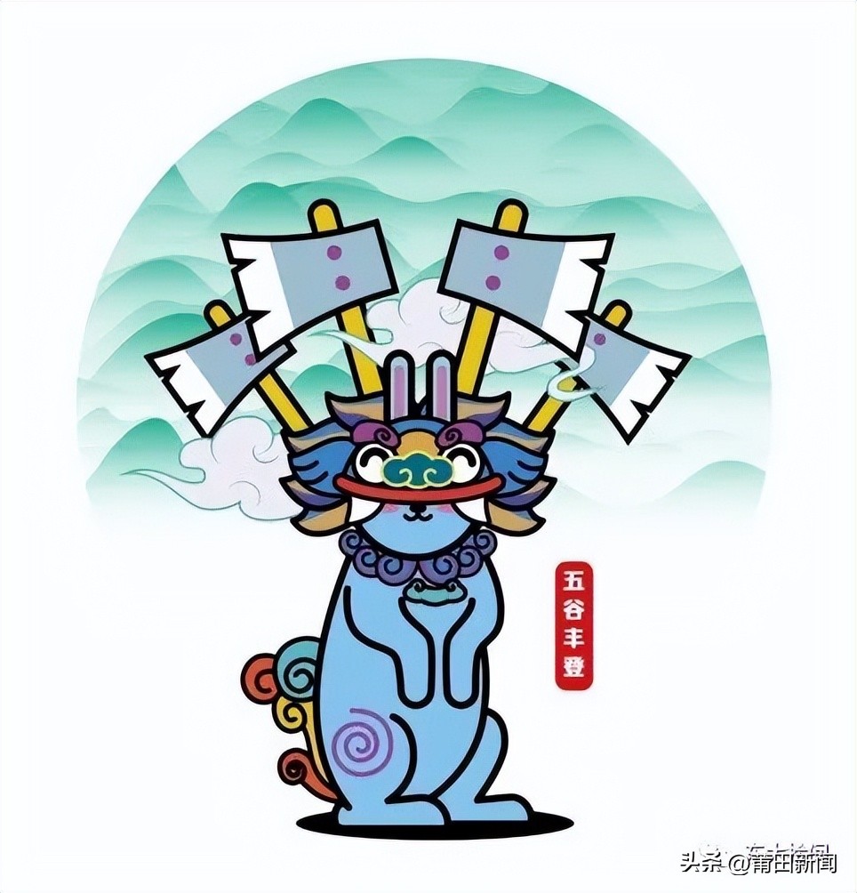 @所有人，这个村邀请你来“番喜”一下