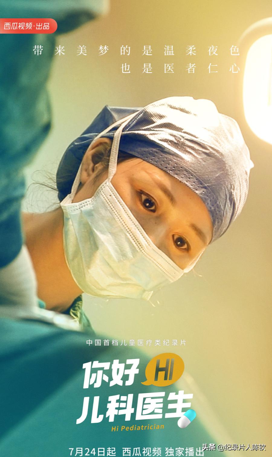 「新春收藏」一键可看风靡全网的年度十*纪大**录片