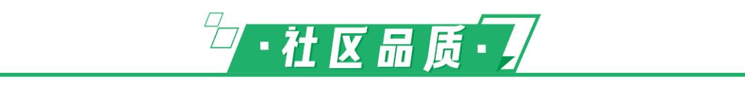 武汉三环内公摊小的楼盘,龙湖光谷城香颂公寓公摊面积