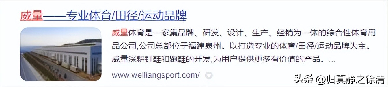 四川农业大学体育教育专业怎么样,山东师范大学体育教育专业怎么样