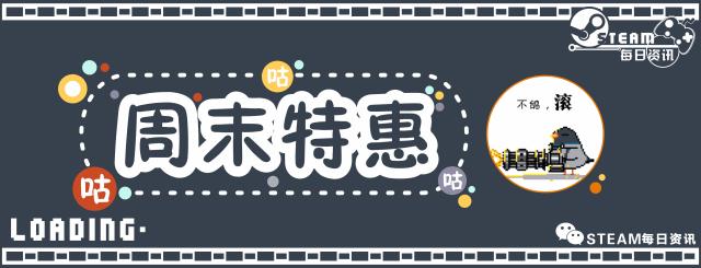 steam游戏折扣8月份游戏排行榜,steam夏季促销这些游戏值得入手