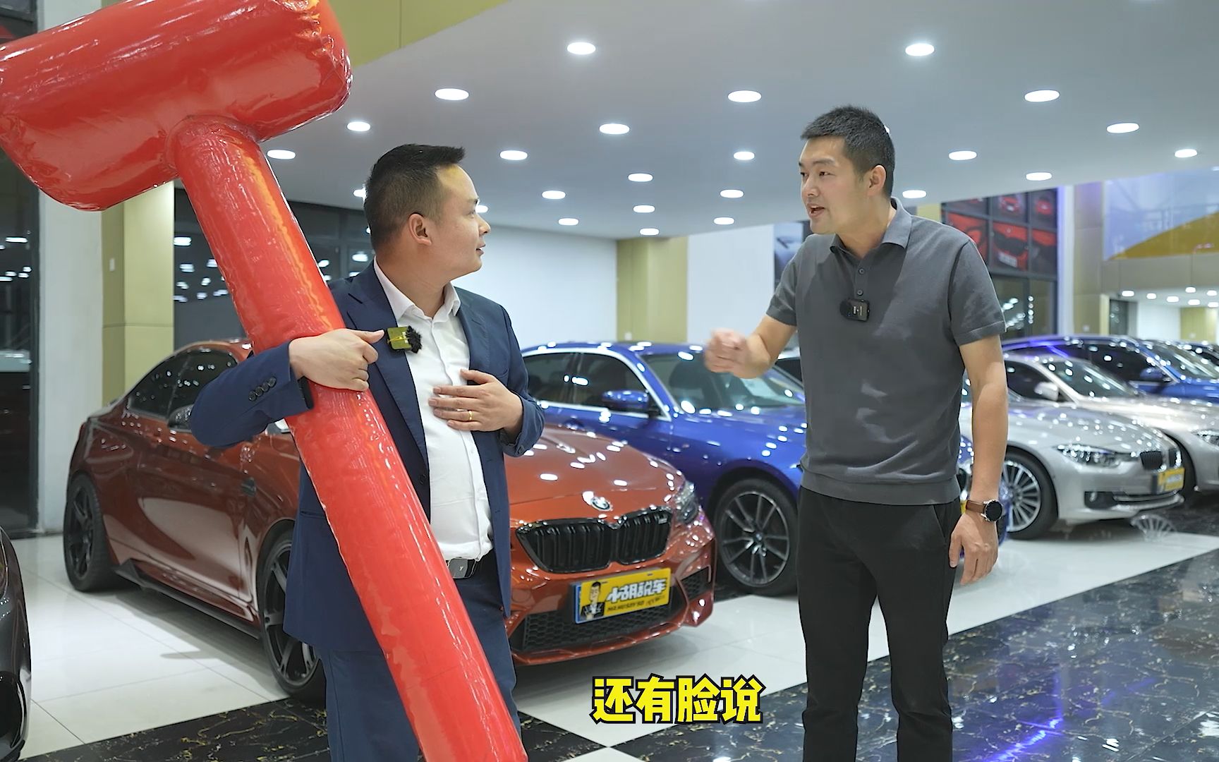 小鹏汽车送冰淇淋,小鹏汽车发冰淇淋