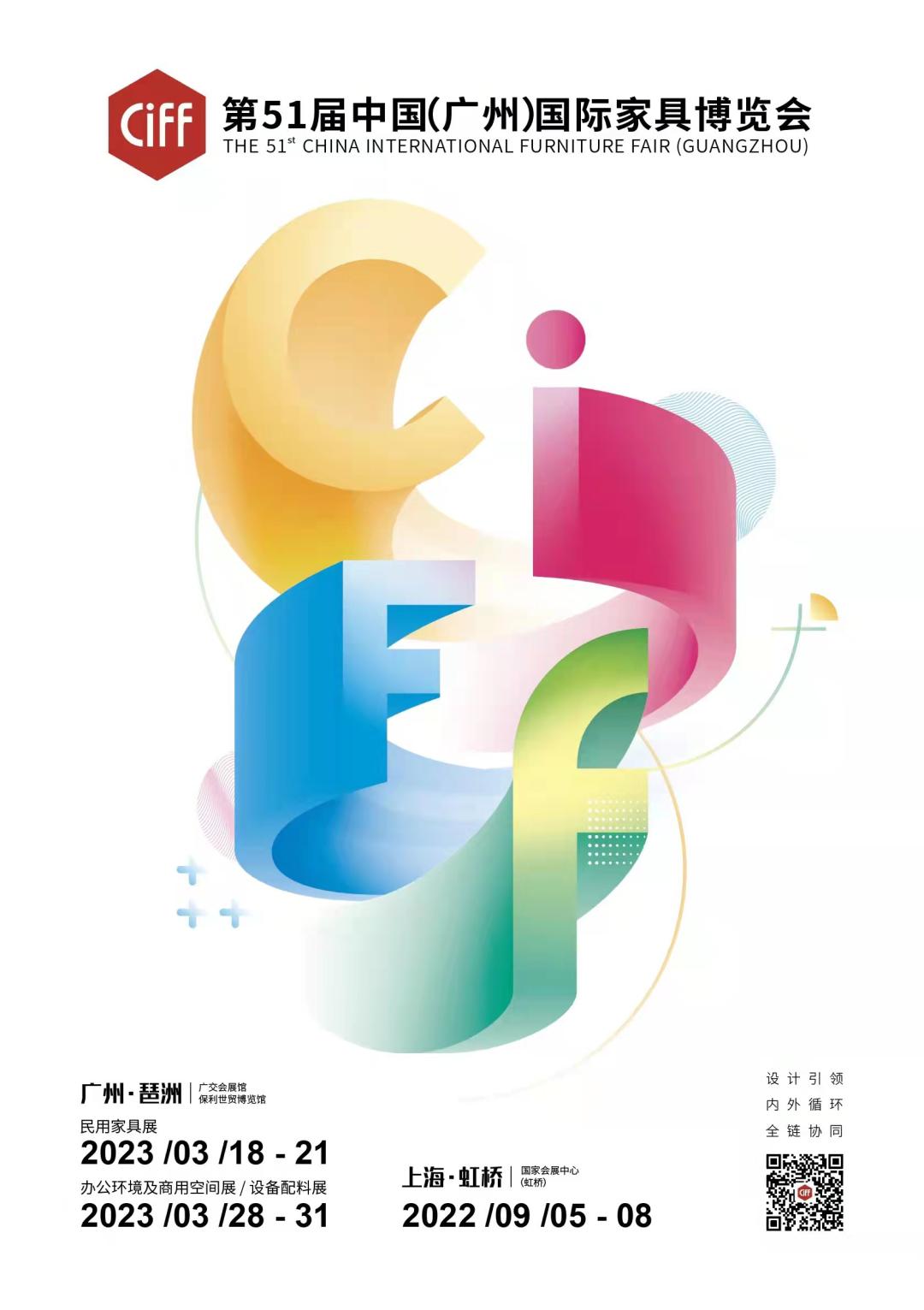 创想办公｜朴美家具：缔造智能绿色办公空间，树立强劲品牌