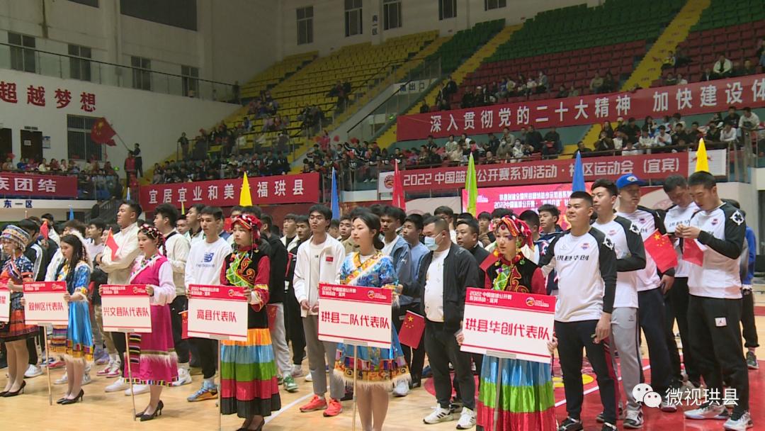 宜宾三中vs绵阳南山,宜宾三中vs双流中学