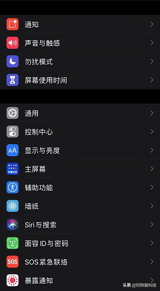 怎么为iphone添加录屏功能,iphone手机用什么录屏软件