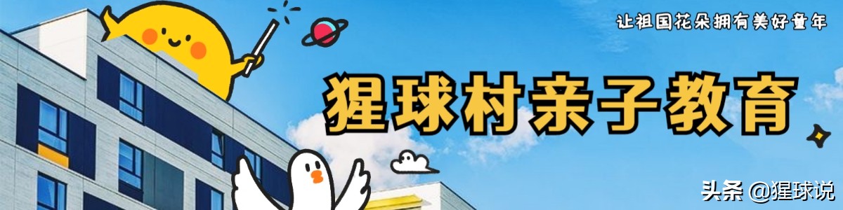 三岁小孩喜欢骂人什么心理,小孩子骂人该怎么教育