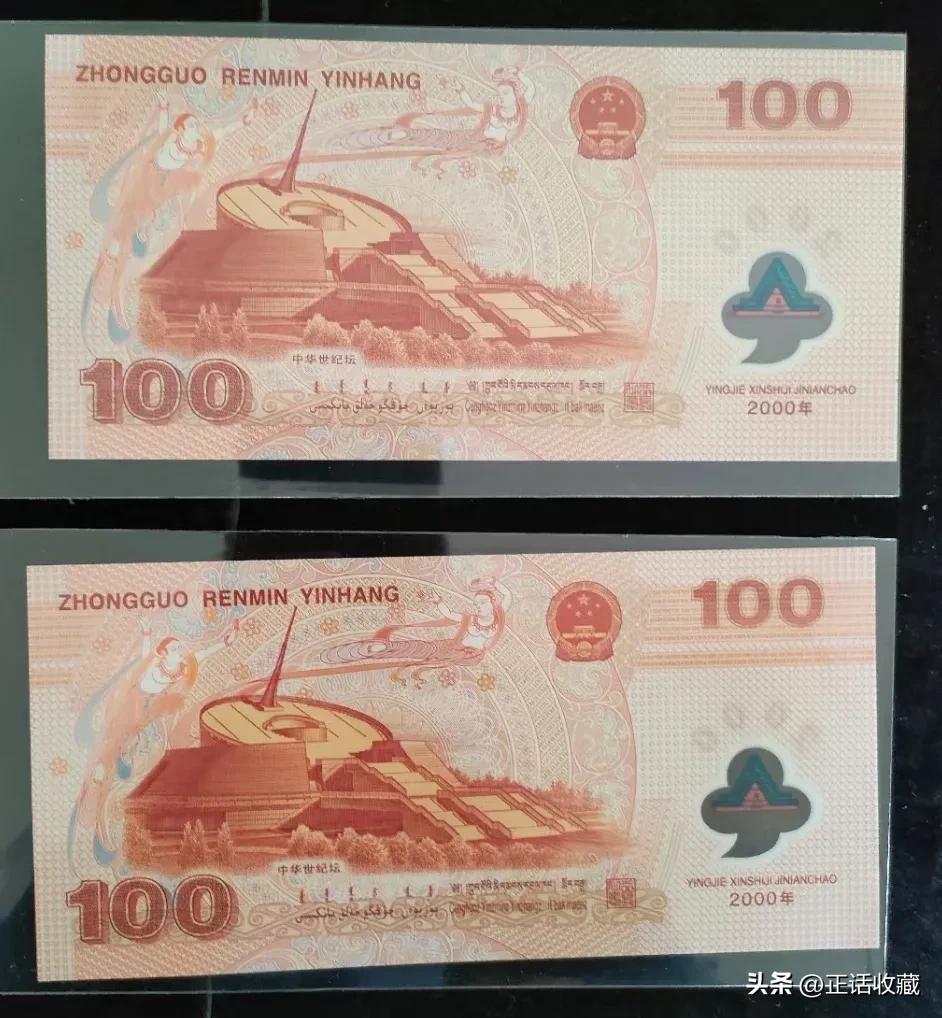 2023年兔年纪念钞10元,2023年乌克兰纪念钞