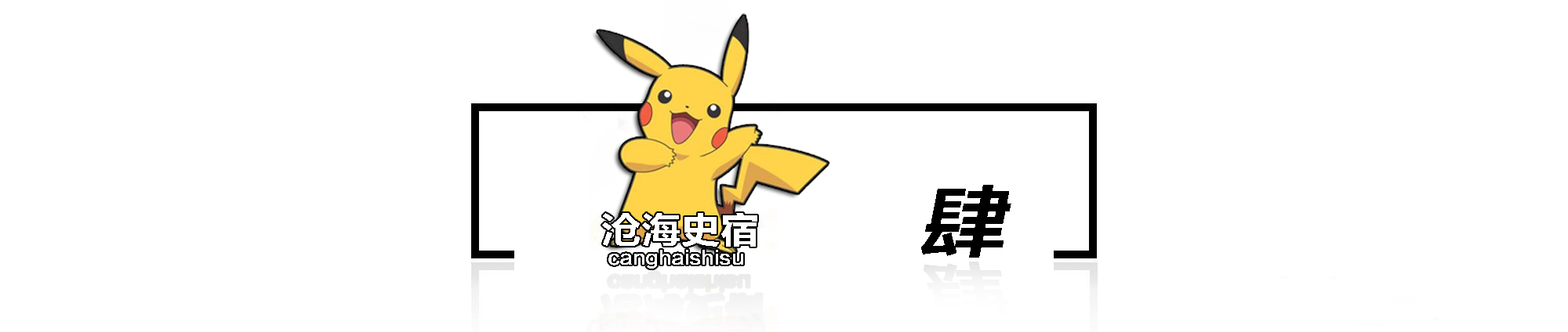 余光中的语言艺术成就,余光中的艺术