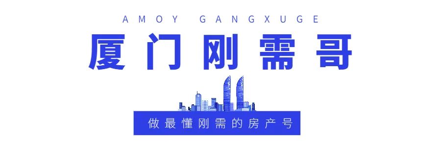 集美中粮云玺壹号优缺点,集美新城中粮云玺壹号