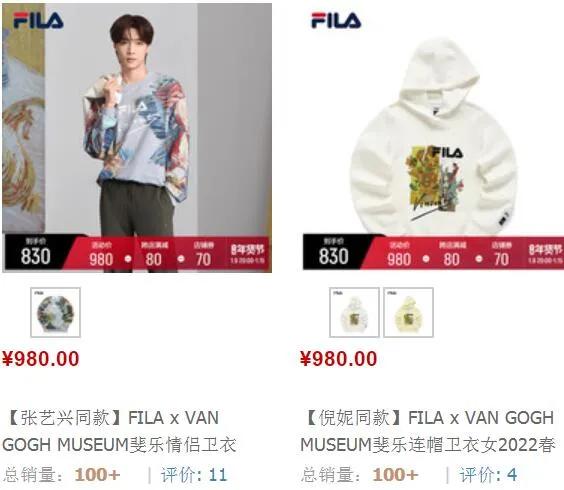 未赞助北京冬奥会的品牌商，巧借联名营销抢安踏风头