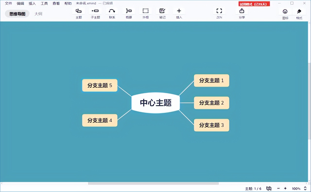 不要再加班了试试这几款办公软件,成年人必备的三款办公软件