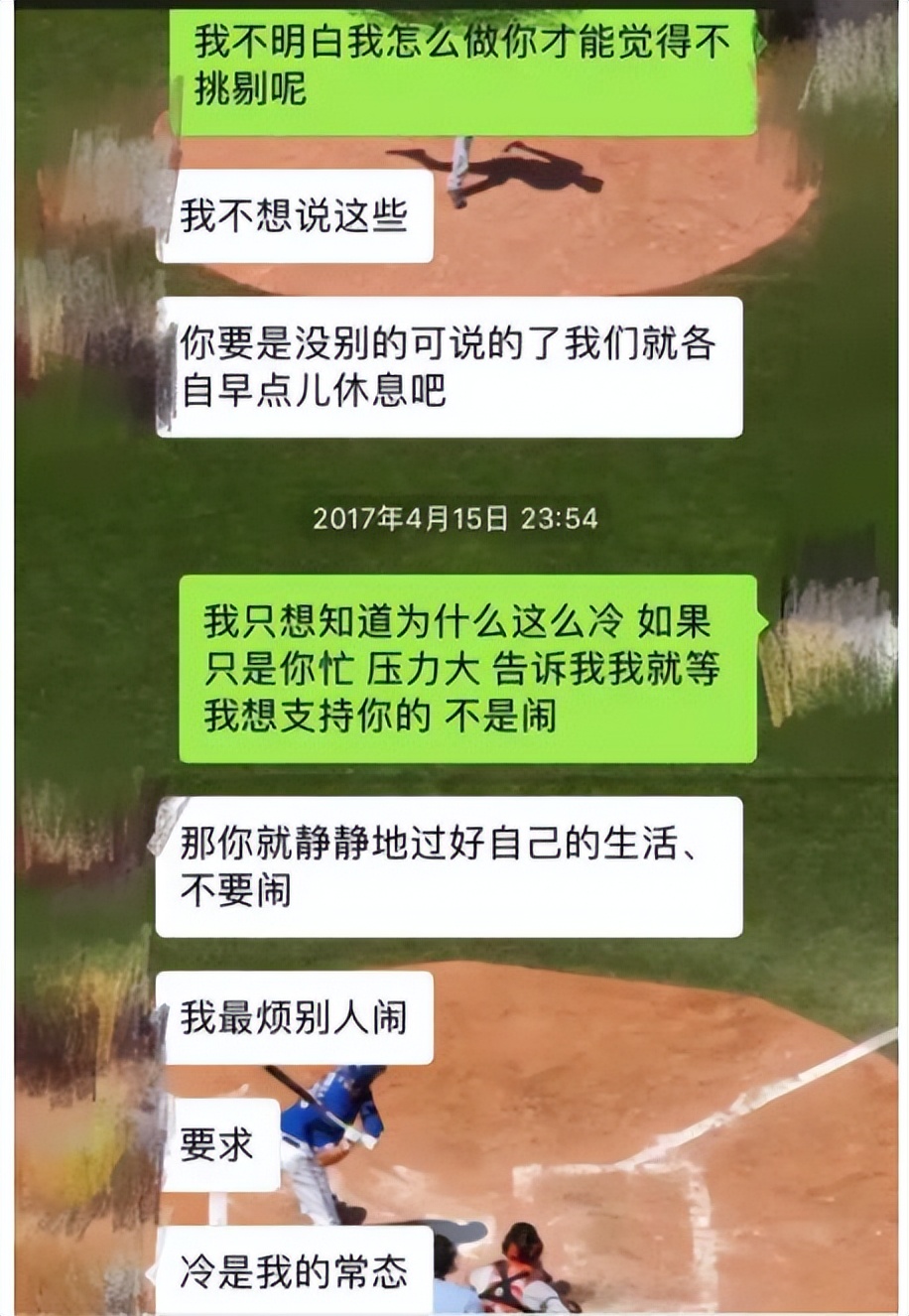 当你忍不住想要联系某人,当你忍不住想要联系他时该怎么办