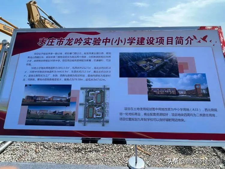 汇众云之上二期发布会,薛城汇众云之上一期好还是二期好