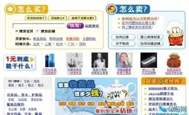 中国网络发展史照片,中国网络的起源与发展历程