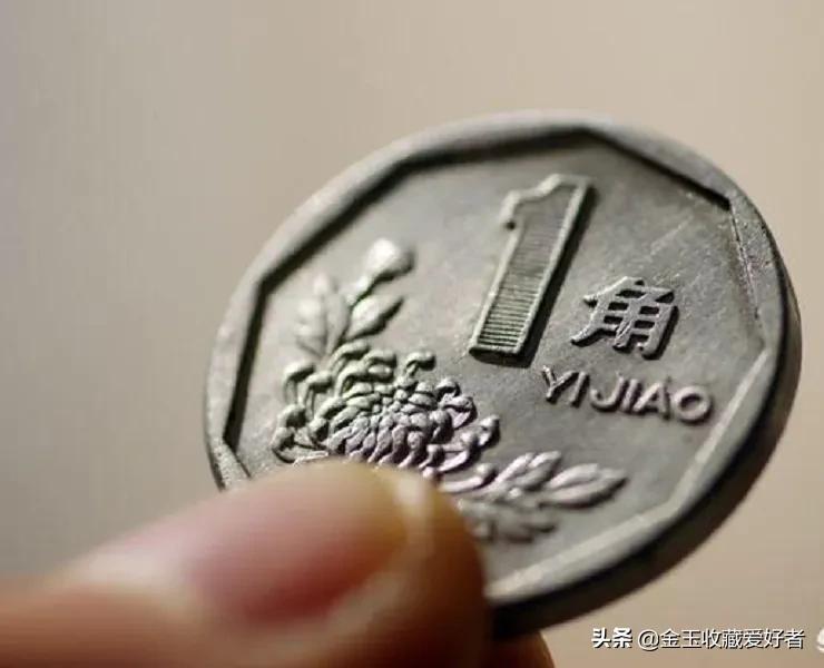 菊花一角发行了多少枚,菊花一角1991年价格